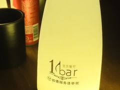 -1BAR音乐清吧