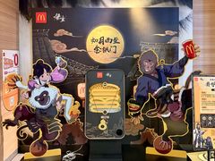 -麦当劳(新世纪环球中心店)