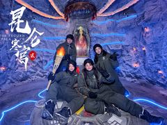 -E+有冰工厂·昆仑寒宫2(五角场店)