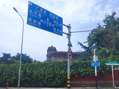 -华春餐馆(鱼山路店)