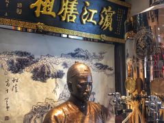 -老厨家(友谊路总店)