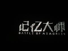 -金逸影城(光美江宁IMAX店)