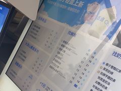 -茶百道(临港大学城店)