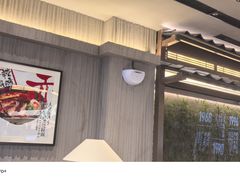 -味千拉面(惠州文昌一路分店)