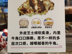 -面包工房(天河城店)
