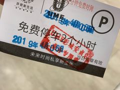 -UME影城(安贞DTS:X店)