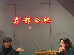 -庆峰龙虾烧烤(合肥一店)