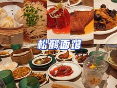 -松鹤面馆·古法焖肉面(观前店)