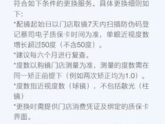 -华彬眼镜专业渐进配镜(潘家园店)