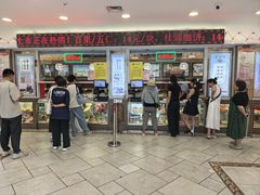 -芦庄子桂顺斋(和平路总店)