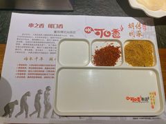-可口香·非遗烧烤(南岗直营店)