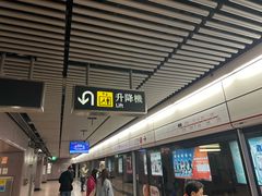 -港铁太子站