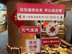 -田园印象·成都土菜院子(华阳店)