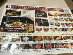 -鸯潭·云南原生态蒸汽石锅鱼(丽景蓝湾店)