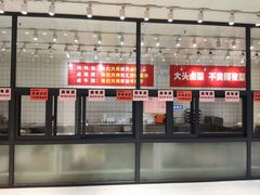-大头卤菜(港澳店)