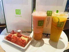 -奈雪的茶(正弘城PRO+店)