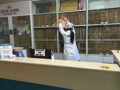 -美联众合动物医院·24h京西诊疗中心