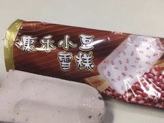 -康乐(滨江道店)