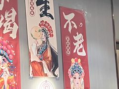 -蝎王府羊蝎子(虎坊桥总店)