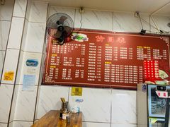 -老字号鸭血粉丝汤(水香街店)