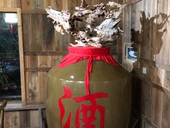 -青城甲(青城山店)