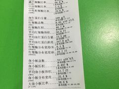-宠颐生维康宠物医院(金丰店)