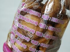 -哈氏·上海哈尔滨食品厂(五角场万达广场店)