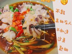 -霁月山房(体育公园店)
