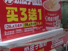 -味多美蛋糕(潘家园店)