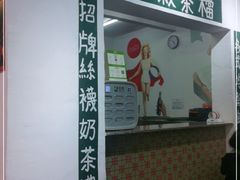 -華叔茶記