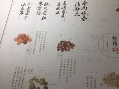 -炖物24章·顺时轻养茶(杭州大厦店)