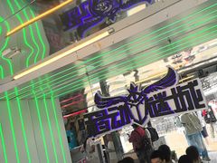 -移动谜城·大笨象密室逃脱(五棵松店)