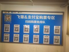 -上海浦东国际机场-T2航站楼