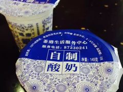 -茶港食堂(武昌店)