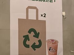 -下酒(华熙店)