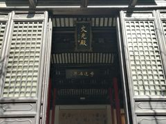 -常熟方塔园