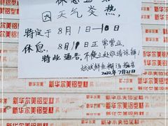 -斌斌鲜鱼糊汤粉(粮道街店)