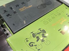-三联韬奋书店(三里屯店)