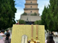 -大慈恩寺(大雁塔)