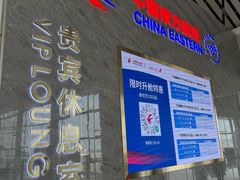 -南昌昌北国际机场