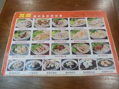 -其美潮州鱼旦粉世家(花城汇南区分店)