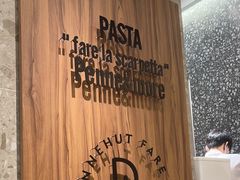 -Pennehut畔尼意面(合肥万象城店)