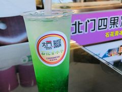 -北门四果汤(永宁店)