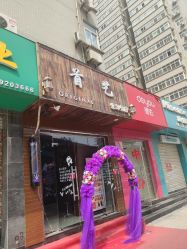 -首艺美发