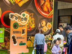 -瑞虹新天地月亮湾