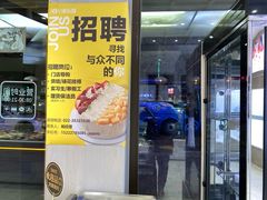 -津乐园(宜白路店)