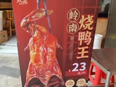 -强鸽来袭·靓鸡(西塱店)