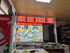 -乡府肉丁水饺(环山路店)