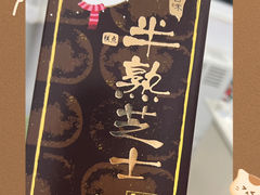 -好利来(西铁营万达广场店)