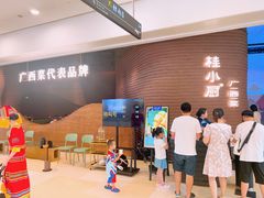 -桂小厨广西菜(万象城店)